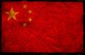 Flag of China Royalty Free Stock Photo