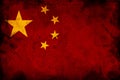 Flag of China Royalty Free Stock Photo