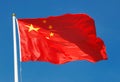 Flag of China Royalty Free Stock Photo