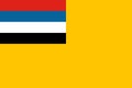 flag of Chukotko Kamchatkan peoples Manchu people. flag representing ethnic group or culture, regional authorities. no flagpole.