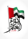 Flag Day United Arab Emirates , arabic calligraphy translation : UAE flag day 03 november