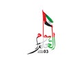 Flag Day United Arab Emirates , arabic calligraphy translation : UAE flag day 03 november Royalty Free Stock Photo