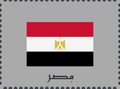 Flag of Egypt with Name of Country in Arabic Vector Sign and Icon. Postage Stamp