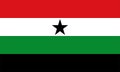 Flag of Gambela Region (Federal Democratic Republic of Ethiopia) Gambela Peoples\' Region, Region 12