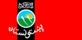 flag of Iranian peoples Pashtuns. flag representing ethnic group or culture, regional authorities. no flagpole. Plane layout,