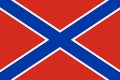 Flag of Novorossiya Royalty Free Stock Photo