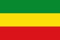 flag of Peoples of multiethnic states Ethiopians. flag representing ethnic group or culture, regional authorities. no flagpole. Royalty Free Stock Photo