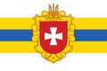 Flag of the RIVNE OBLAST, UKRAINE