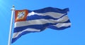 Flag of San Salvador, capital city of El Salvador