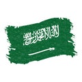 Flag of Saudi Arabia, Grunge Abstract Brush Stroke Isolated On A White Background. Vector Illustration. Royalty Free Stock Photo