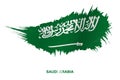 Flag of Saudi Arabia in grunge style with waving effect Royalty Free Stock Photo