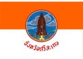 Flag Si Sa Ket Thailandia