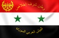 Flag of Syrian Armed Forces Royalty Free Stock Photo