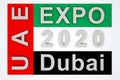 Flag with text expo 2020 UAE Dubai Royalty Free Stock Photo