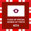 Flag of Tokyo Special wards Kita