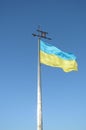 Flag of Ukraine Royalty Free Stock Photo