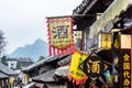 Flags of shopping street in the Qingyan Ancient Town, one of the top 4th famous old towns and popular travel destinaton in