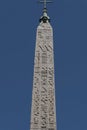 The Flaminio obelisk, Rome, Italy Royalty Free Stock Photo