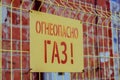 Flammable GAS. Warning sign with an inscription in Russian hanging on the fence Royalty Free Stock Photo