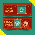 flat chinese new year sale horizontal banners set vector design illustration Royalty Free Stock Photo