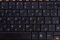 Flat lay russian black keyboard. Royalty Free Stock Photo