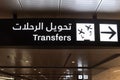 Flight transfer sign sign in airport in English and Arabic