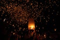 Floating lantern