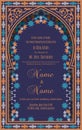 Beautiful muslim wedding card with floral ornament background. Perfect as invitation or announcement. Royalty Free Stock Photo