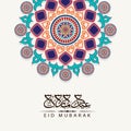 FLoral greeting card for Eid festival celebration. Royalty Free Stock Photo