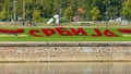 Floral Letters Serbia