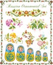 Floral Ornaments in Russian Style Royalty Free Stock Photo