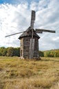 Flour mill, windmill, Ukraine, landscape