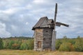 Flour mill, windmill, Ukraine, landscape