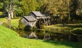 Early Autumn View of Mabry Mill, Floyd County, Virginia USA Royalty Free Stock Photo