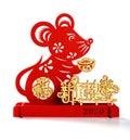 Fluffy paper-cut on white as symbol of Chinese New Year of the rat the Chinese means fortune and happy new year 2020 Royalty Free Stock Photo