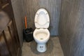 Flush toilet bathroom or restroom, modern restroom or toilet Royalty Free Stock Photo
