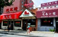 Flushing, NY: Asian Restaurants