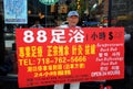 Flushing, NY: Man with Advertising Sign