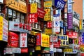 Flushing, NY: Storefront Signs in Chinese and Engl