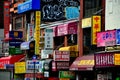 Flushing, NY: Storefront Signs in Chinese and English