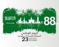 Flyer template web and brochure Illustration of Saudi Arabia National Day 23 rd september