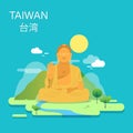 Fo guang shan buddha museum in Taiwan illustration design Royalty Free Stock Photo
