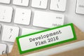 Folder Index with Inscription Development Plan 2016. 3D.