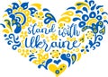 Stand with Ukraine lettering and heart in Ukrainian flag colors and transparent ethnical pattern