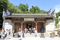 Folk culture museum on huangling mountain, adobe rgb Royalty Free Stock Photo