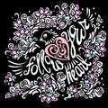Follow your heart background.Hand drawn inspiration lettering.Hand drawn inspiration quote with floral pattern on black background