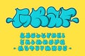 Font Alphabet Blue Street Graffiti text vector Letters