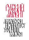 Font Display Old Russian charter. Vector. Old Russian fairy style. Russian alphabet 15-17 century. Neo-Russian Cyrillic, Slavonic