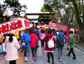 Food Stalls, Yasaka Jinja, Kyoto, Japan Royalty Free Stock Photo