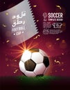 Football cup, soccer banner template , Sport poster, celebrate concept background